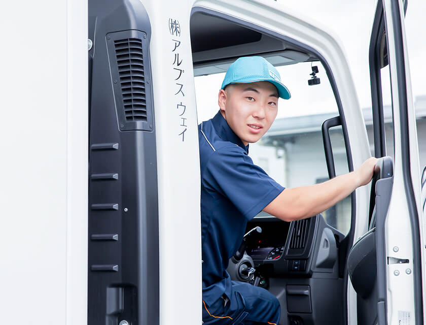 配送職の社員たち