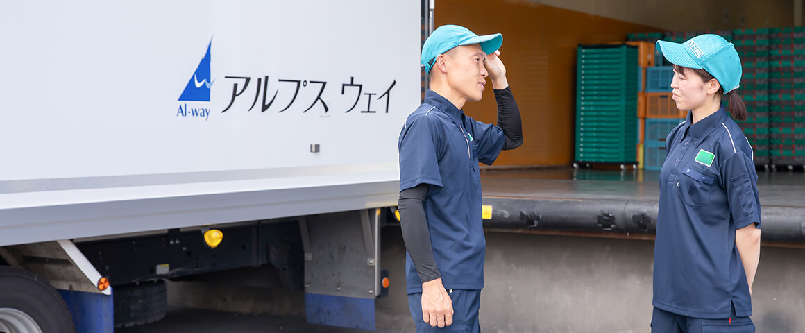 配送職の社員たち