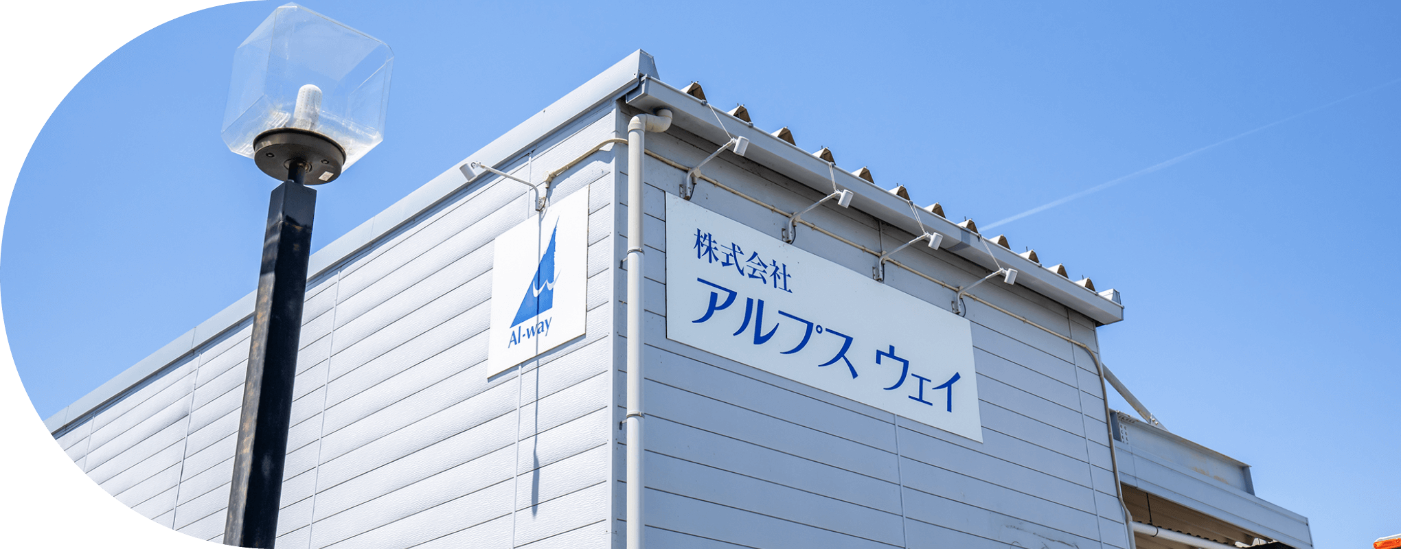 メインビジュアル